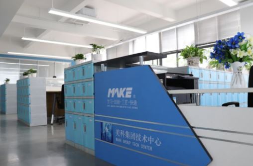 MAKE Was Awarded As The National Intellectual Property Advantage Enterprise(图3)